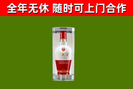 博山区烟酒回收五粮液酒.jpg