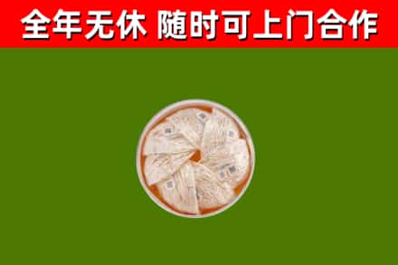 博山区回收燕窝