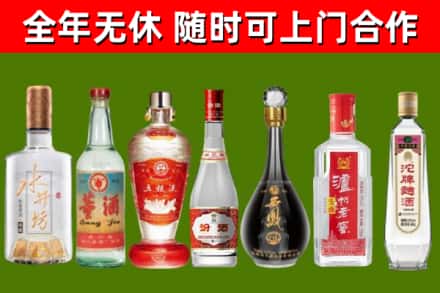 博山区烟酒回收名酒系列.jpg