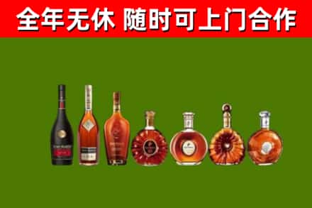 博山区回收洋酒