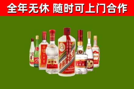 博山区烟酒回收八大名酒.jpg