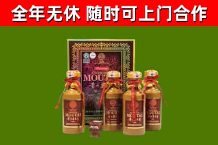 博山区回收50年份茅台