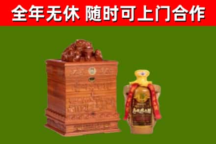 博山区回收80年茅台