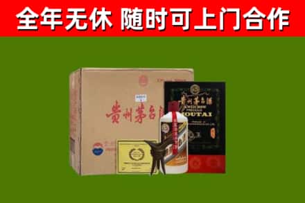 博山区回收汉帝茅台酒