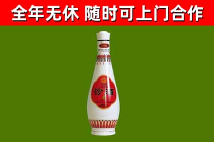 博山区烟酒回收瓷瓶汾酒.jpg