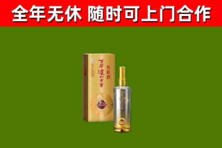 博山区烟酒回收百年泸州.jpg