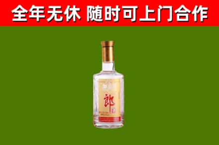 博山区烟酒回收光瓶郎酒.jpg