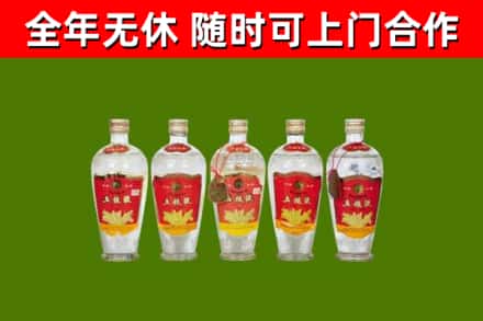 博山区烟酒回收公斤五粮液.jpg