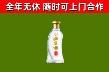 博山区烟酒回收口子窖.jpg