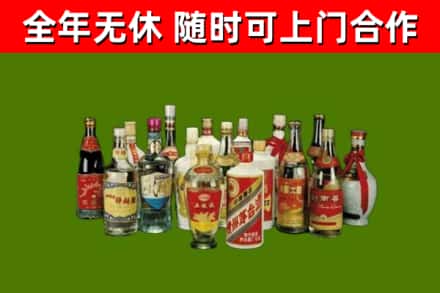 博山区烟酒回收老白酒.jpg